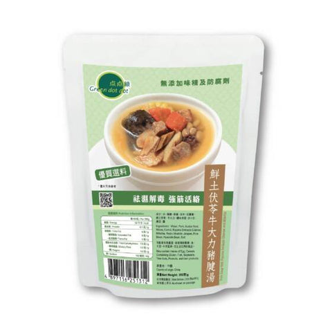 點點綠 鮮土伏苓牛大力豬腱湯 (350克)