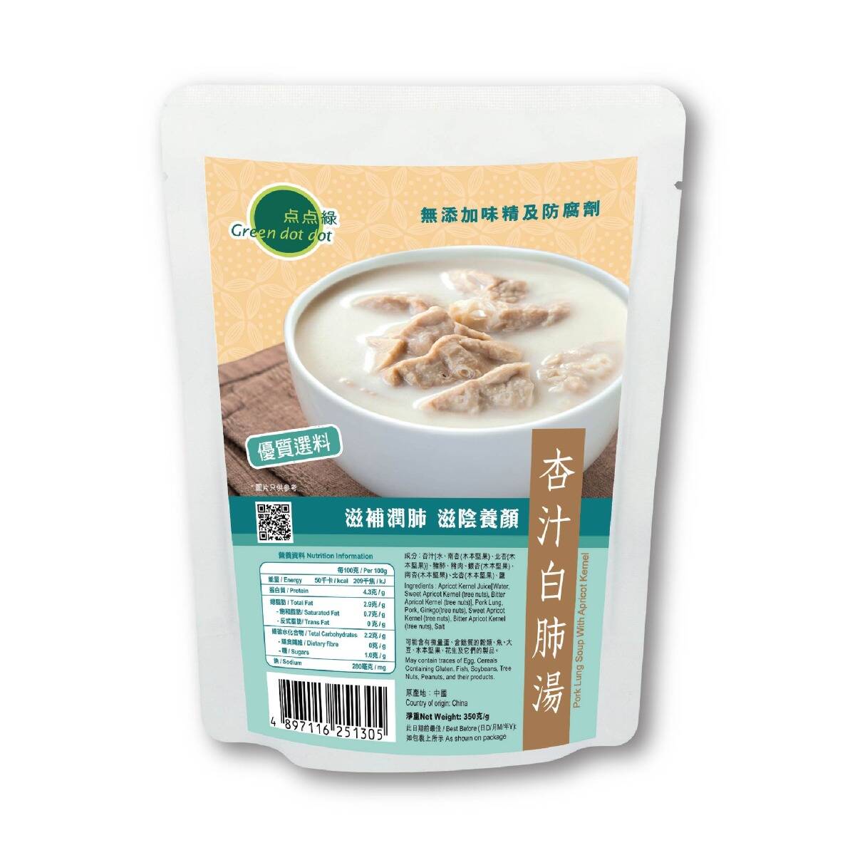 點點綠 杏汁白肺湯 (350克)