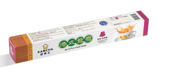 金茶王茶囊-正宗港式鴛鴦10粒 KamCha HK Style Yuan Yang Coffee & Tea Capsule (10 capsules)