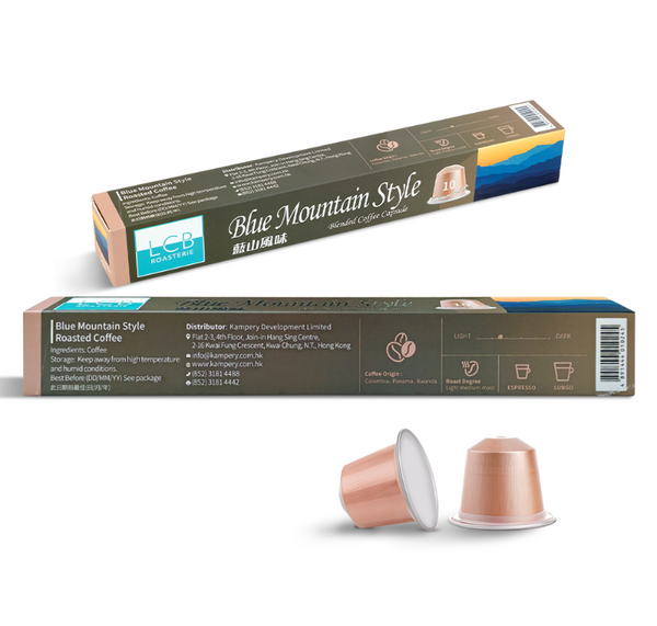 LCB Blended Coffee (Blue Mountain Style) 10 Capsules  LCB 精品拼配咖啡膠囊 (藍山風味) 10粒裝