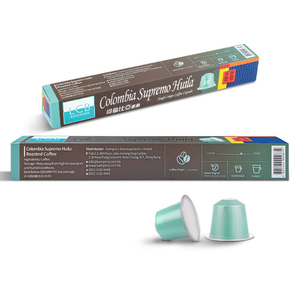 LCB Single Origin (Colombia Supremo Huila) 10 Capsules  LCB 純原單品咖啡 (哥倫比亞蕙蘭) 10粒裝