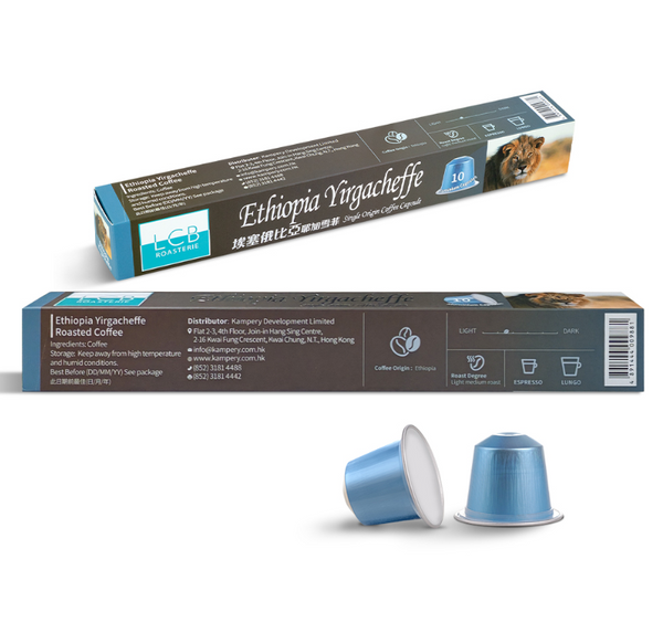 LCB Single Origin (Ethiopia Yirgacheffe) 10 Capsules  LCB 純源單品咖啡 (埃塞耶加雪菲) 10粒裝