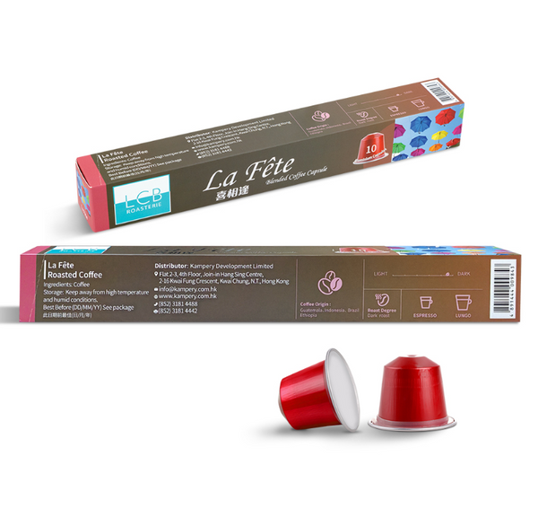 LCB Blended Coffee (La Fête) 10 Capsules  LCB 精品拼配咖啡 (喜相逢) 10粒裝