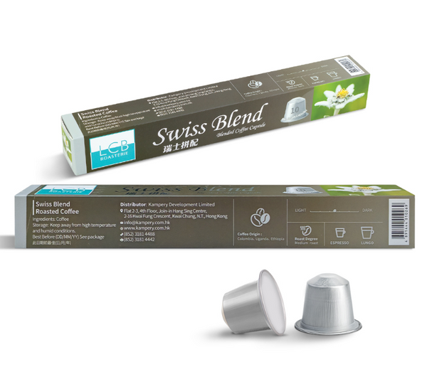 LCB Blended Coffee (Swiss Blend) 10 Capsules LCB 精品拼配咖啡膠囊 (瑞士拼配) 10粒裝