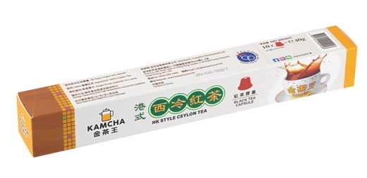 金茶王茶囊-港式西冷紅茶10粒裝 KamCha HK Style Ceylon Tea Capsule (10 Capsules)