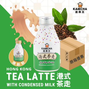 金茶王 港式茶走 (煉奶及奶茶) 24樽/箱
