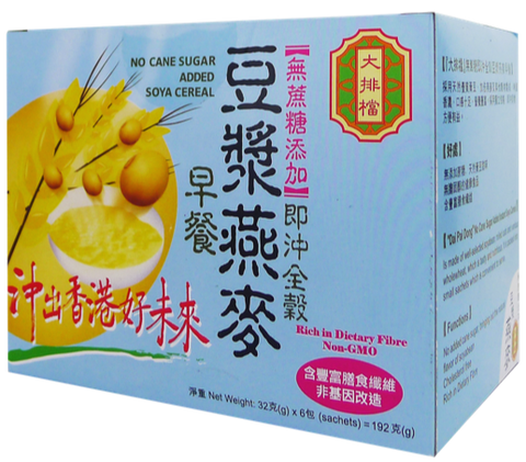 大排檔無糖添加豆漿燕麥早餐